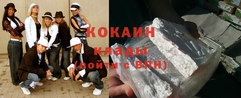 блэк спрут сайт  Горбатов  Cocaine 99% 