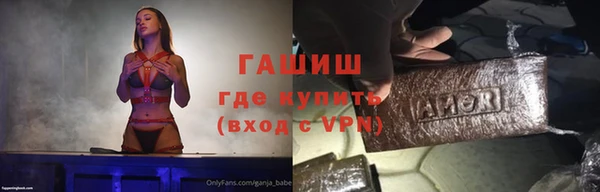 альфа пвп VHQ Белокуриха