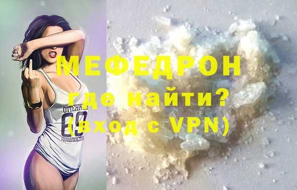 альфа пвп VHQ Белокуриха