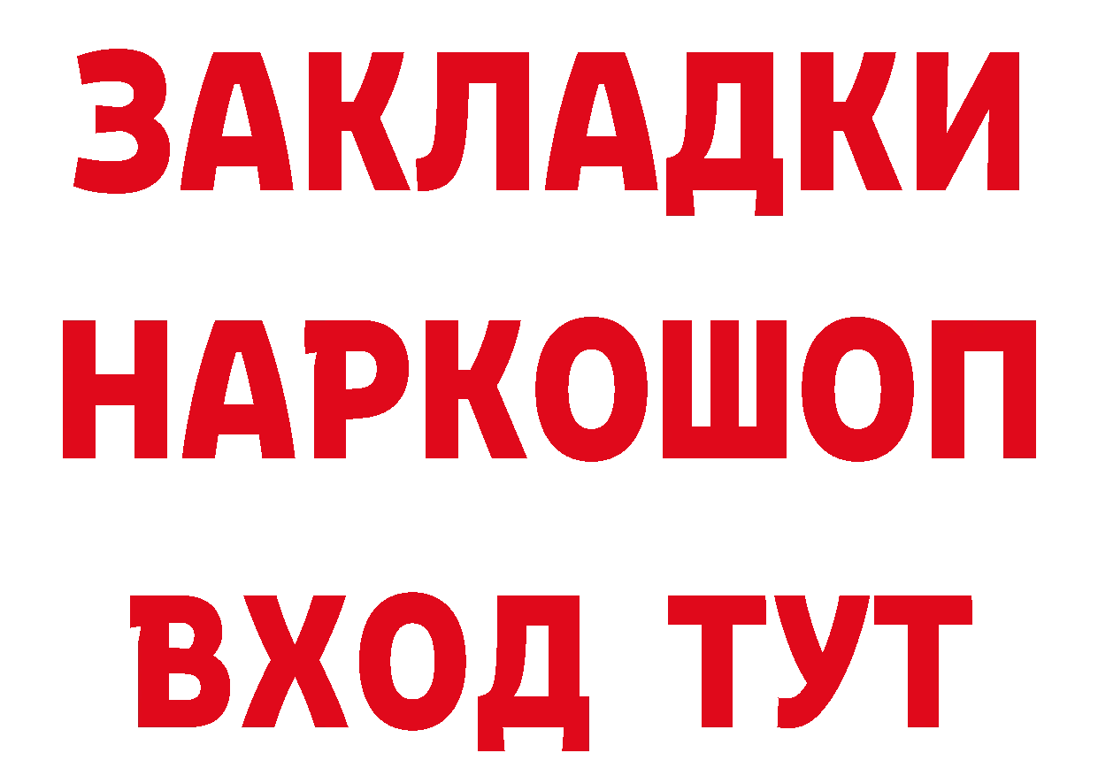 ЛСД экстази кислота маркетплейс площадка МЕГА Горбатов