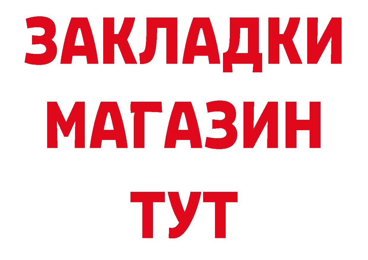 Первитин витя рабочий сайт это ОМГ ОМГ Горбатов