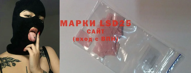 LSD-25 экстази кислота  Горбатов 